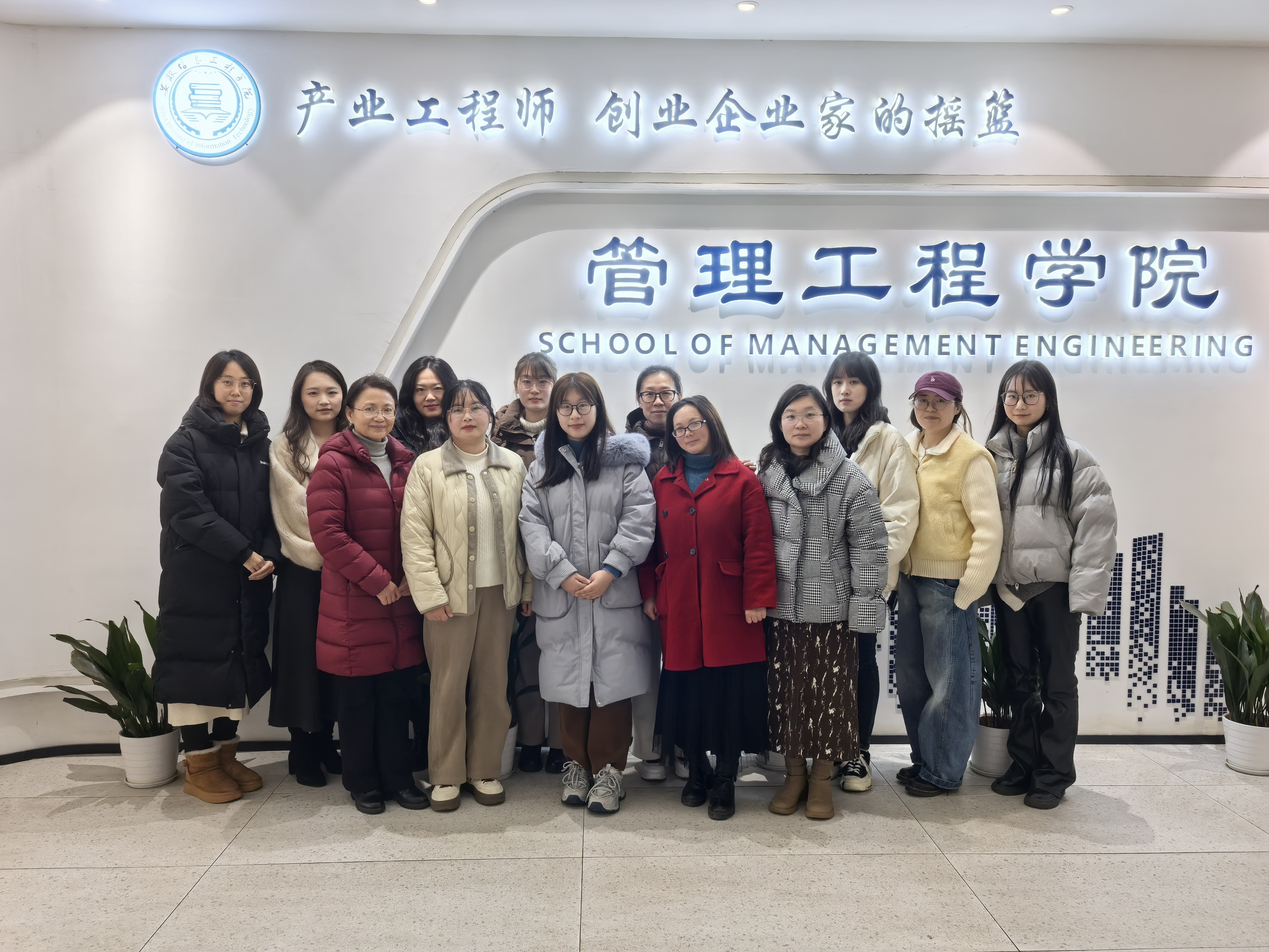 4管理工程学院市场营销教研室.jpg 4管理工程学院市场营销教研室.jpg