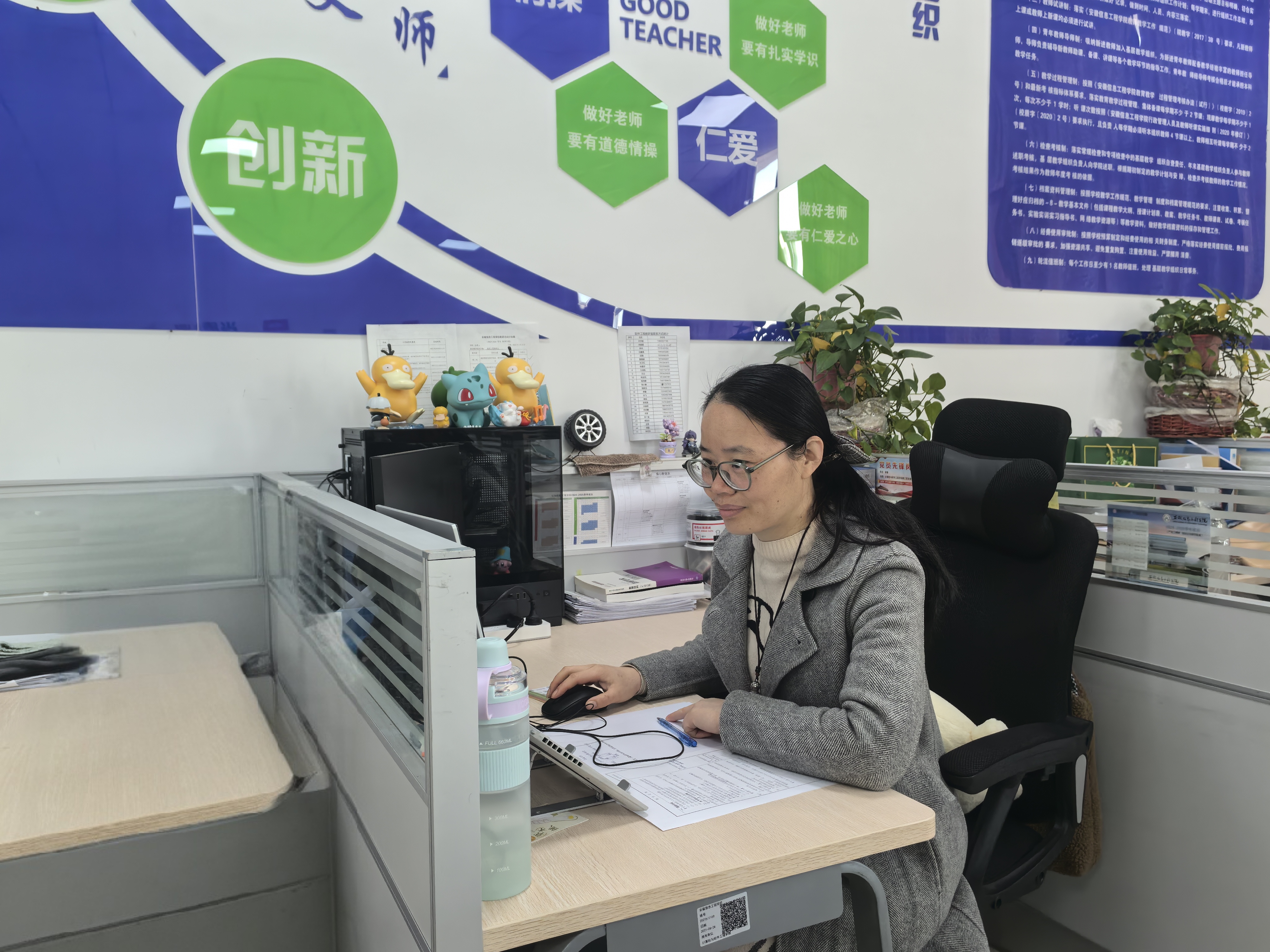 刘华敏工作照.jpg 刘华敏工作照.jpg